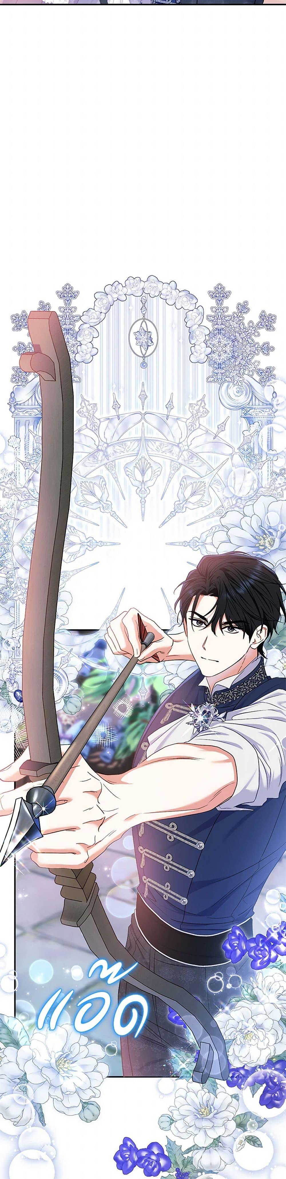 Manga-lc-com อ่านมังงะ อ่านการ์ตูน ออนไลน์ ฟรี The Villain’s Match Is Too Perfect ตอนที่ 1 2 3 4 5 6 7 8 9 10 11 12 13 14 ฟรี ไม่มีโฆษณา Manga-lc - อ่าน มังงะ อ่าน การ์ตูน ออนไลน์ อ่านมังงะ ฟรี