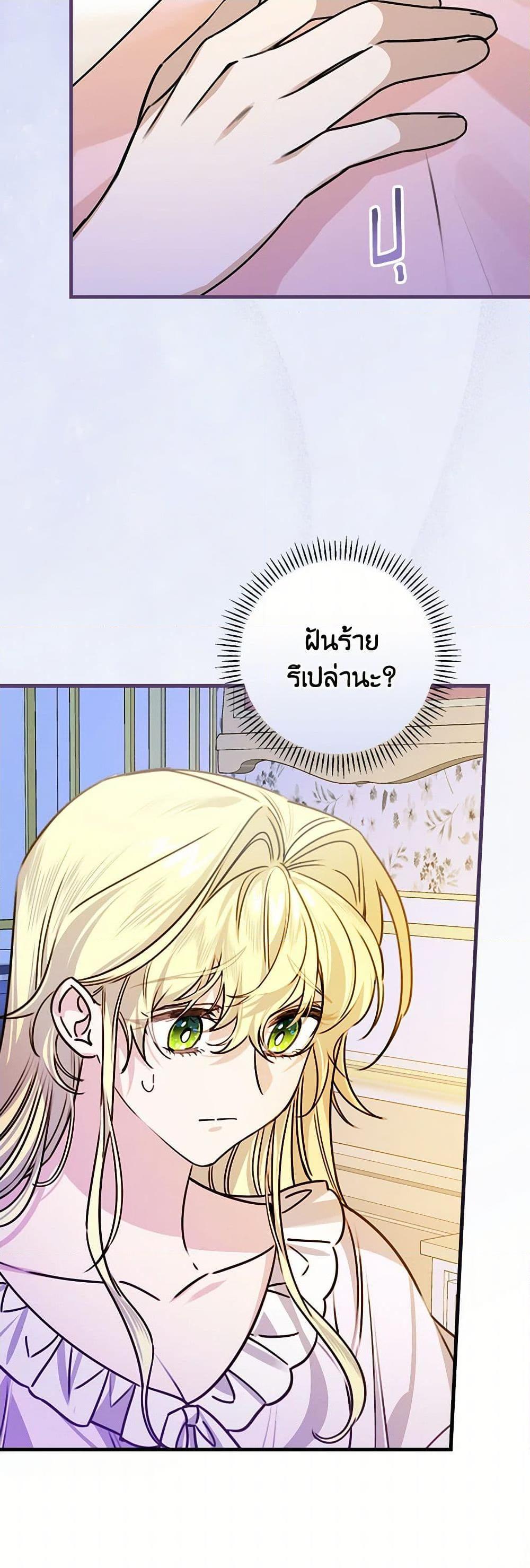Manga-lc-com อ่านมังงะ อ่านการ์ตูน ออนไลน์ ฟรี The Perfect Plan for a Fairy-Tale Ending ตอนที่ 1 2 3 4 5 6 7 8 9 10 11 12 13 14 ฟรี ไม่มีโฆษณา Manga-lc - อ่าน มังงะ อ่าน การ์ตูน ออนไลน์ อ่านมังงะ ฟรี
