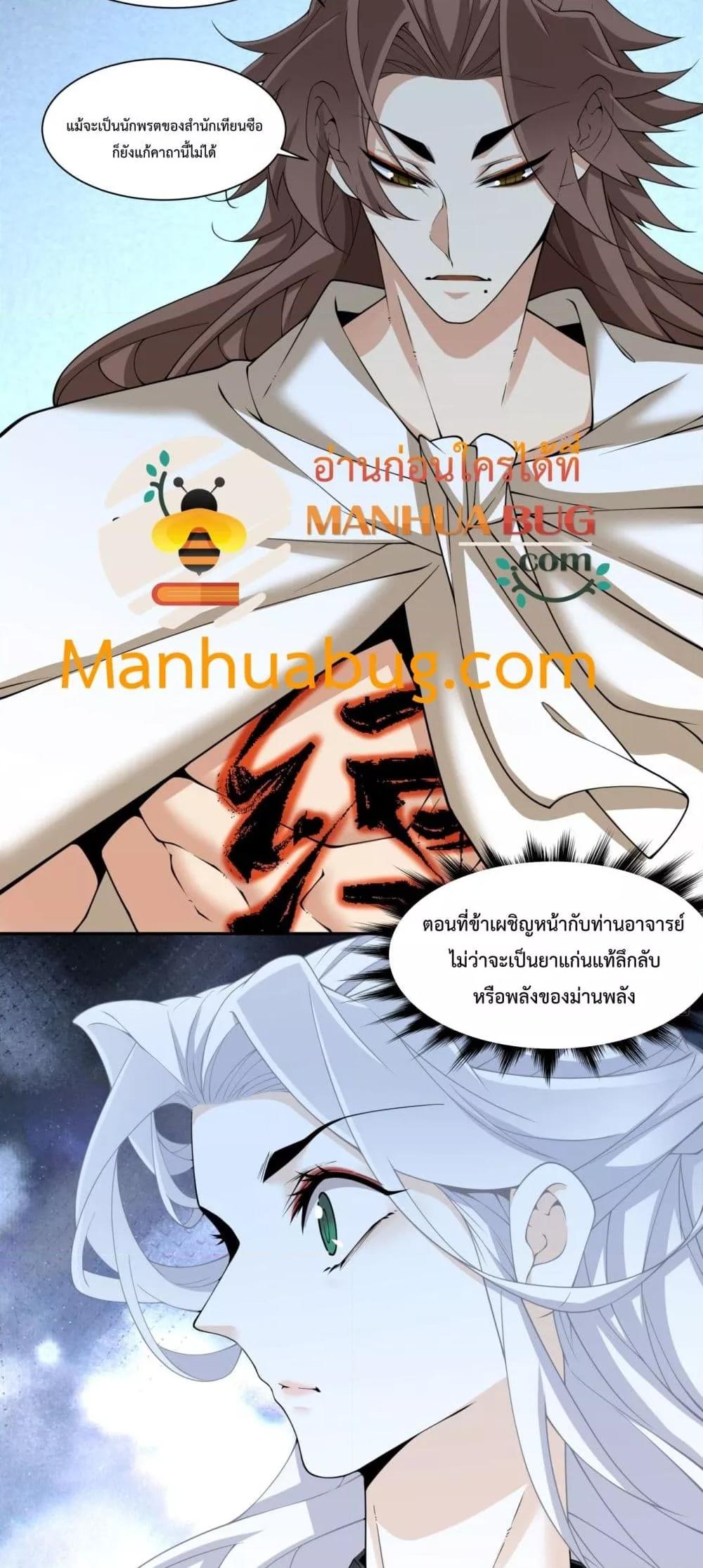 Manga-lc-com อ่านมังงะ อ่านการ์ตูน ออนไลน์ ฟรี MyDisciplesAr ตอนที่ 1 2 3 4 5 6 7 8 9 10 11 12 13 14 ฟรี ไม่มีโฆษณา Manga-lc - อ่าน มังงะ อ่าน การ์ตูน ออนไลน์ อ่านมังงะ ฟรี