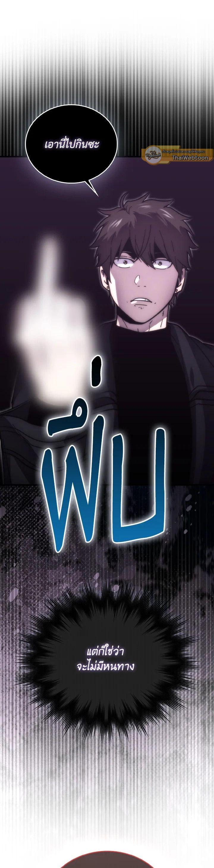 Manga-lc-com อ่านมังงะ อ่านการ์ตูน ออนไลน์ ฟรี The Demon King Levels Up ตอนที่ 1 2 3 4 5 6 7 8 9 10 11 12 13 14 ฟรี ไม่มีโฆษณา Manga-lc - อ่าน มังงะ อ่าน การ์ตูน ออนไลน์ อ่านมังงะ ฟรี