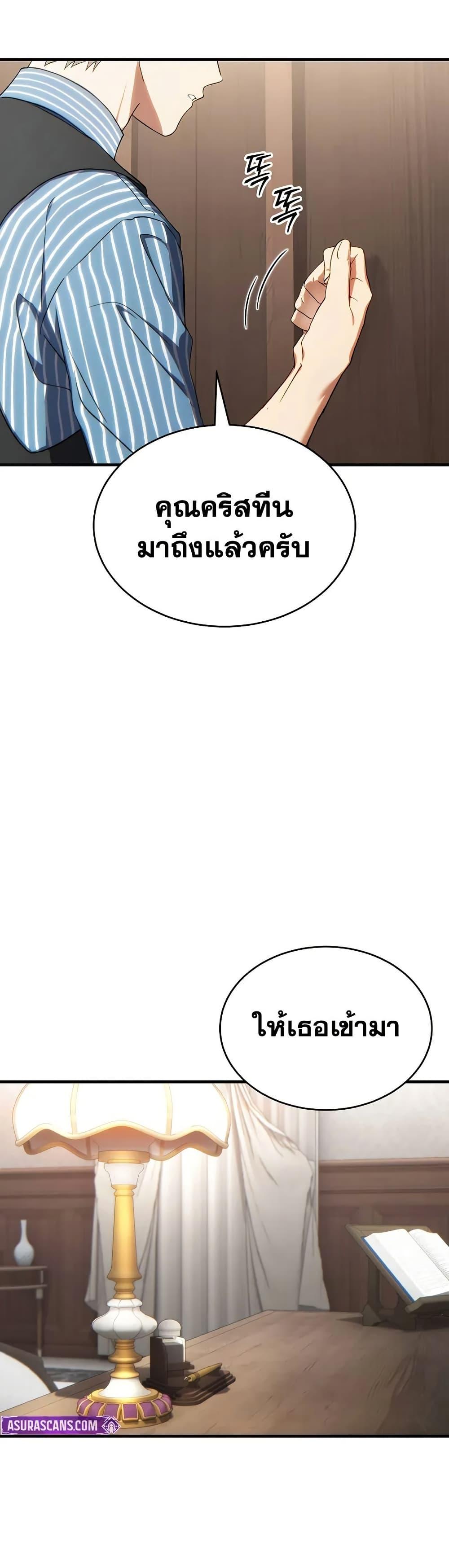 Manga-lc-com อ่านมังงะ อ่านการ์ตูน ออนไลน์ ฟรี The 100th Regression of the Max-Level Player ตอนที่ 1 2 3 4 5 6 7 8 9 10 11 12 13 14 ฟรี ไม่มีโฆษณา Manga-lc - อ่าน มังงะ อ่าน การ์ตูน ออนไลน์ อ่านมังงะ ฟรี