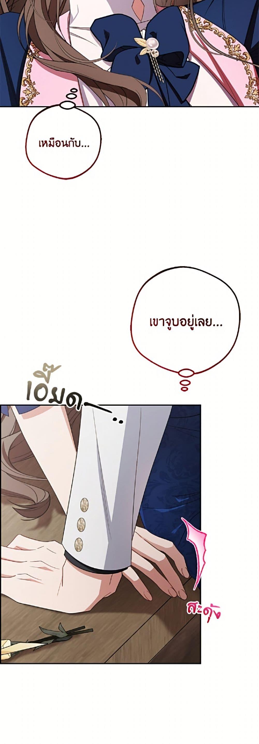 Manga-lc-com อ่านมังงะ อ่านการ์ตูน ออนไลน์ ฟรี The Villainess Is Shy In Receiving Love ตอนที่ 1 2 3 4 5 6 7 8 9 10 11 12 13 14 ฟรี ไม่มีโฆษณา Manga-lc - อ่าน มังงะ อ่าน การ์ตูน ออนไลน์ อ่านมังงะ ฟรี