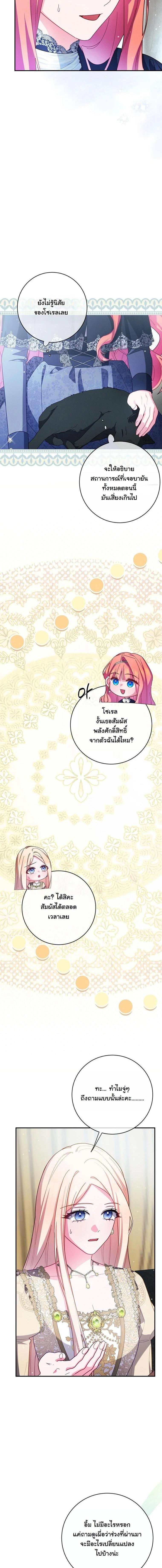 Manga-lc-com อ่านมังงะ อ่านการ์ตูน ออนไลน์ ฟรี How to Survive as a Villainess on the Verge of Death ตอนที่ 1 2 3 4 5 6 7 8 9 10 11 12 13 14 ฟรี ไม่มีโฆษณา Manga-lc - อ่าน มังงะ อ่าน การ์ตูน ออนไลน์ อ่านมังงะ ฟรี