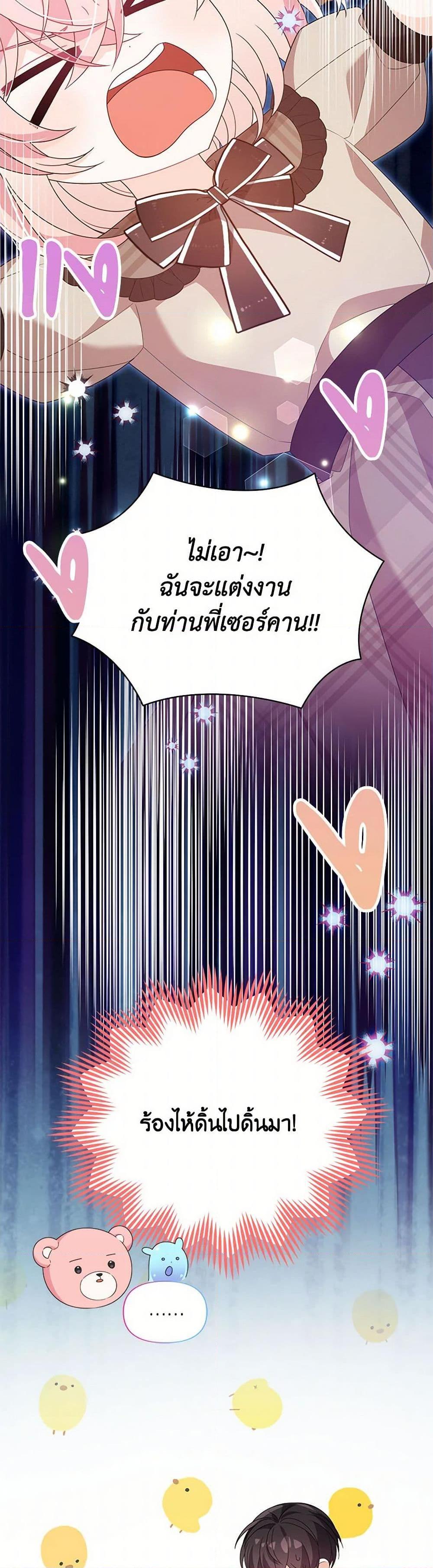 Manga-lc-com อ่านมังงะ อ่านการ์ตูน ออนไลน์ ฟรี I Will Seduce the Male Lead for My Older Brother ตอนที่ 1 2 3 4 5 6 7 8 9 10 11 12 13 14 ฟรี ไม่มีโฆษณา Manga-lc - อ่าน มังงะ อ่าน การ์ตูน ออนไลน์ อ่านมังงะ ฟรี