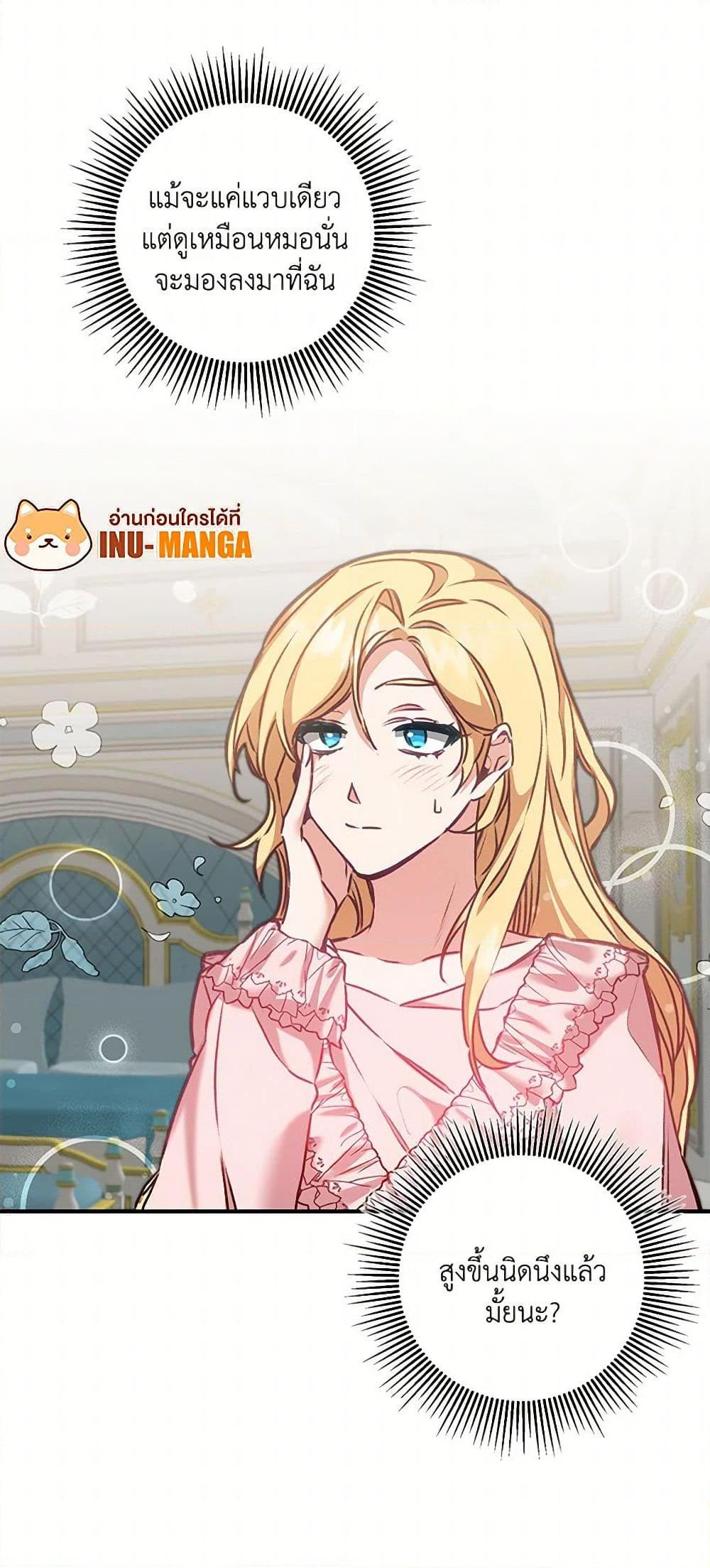 Manga-lc-com อ่านมังงะ อ่านการ์ตูน ออนไลน์ ฟรี I’ve Become the Villainous Empress of a Novel ตอนที่ 1 2 3 4 5 6 7 8 9 10 11 12 13 14 ฟรี ไม่มีโฆษณา Manga-lc - อ่าน มังงะ อ่าน การ์ตูน ออนไลน์ อ่านมังงะ ฟรี