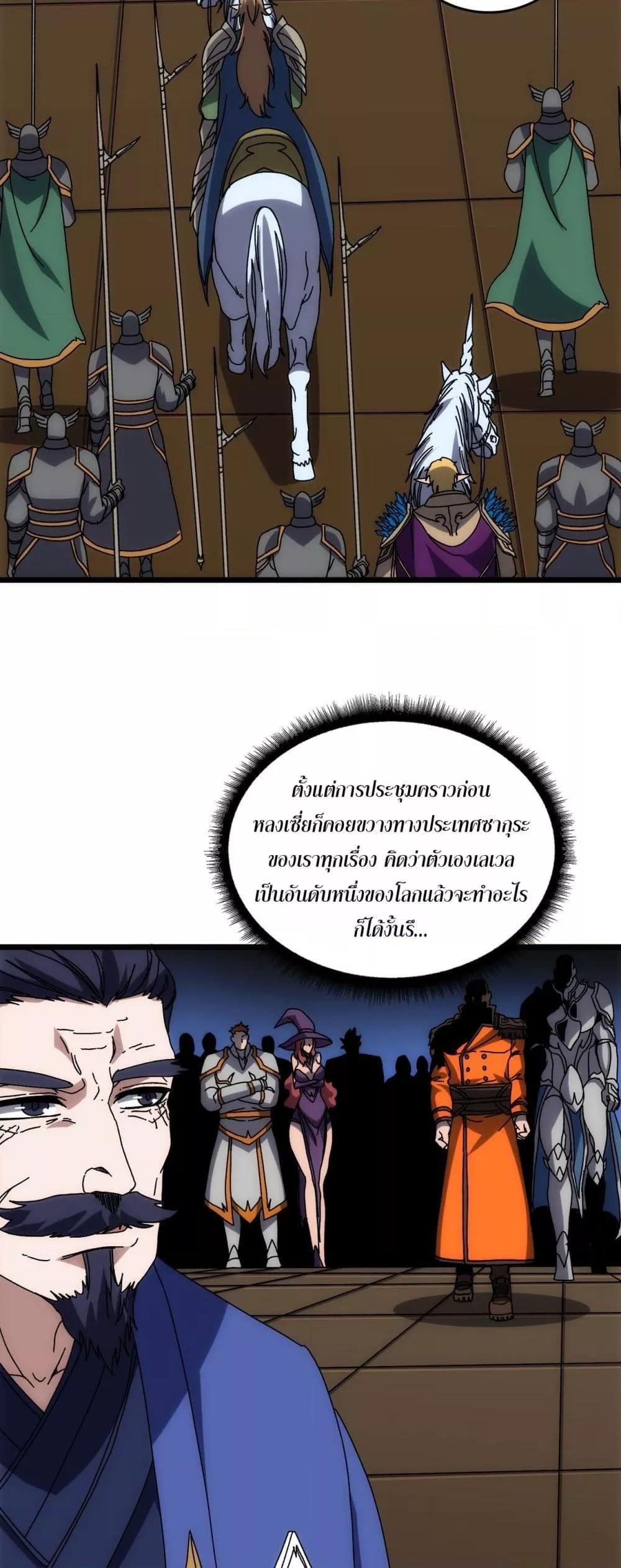 Manga-lc-com อ่านมังงะ อ่านการ์ตูน ออนไลน์ ฟรี Startingasthe ตอนที่ 1 2 3 4 5 6 7 8 9 10 11 12 13 14 ฟรี ไม่มีโฆษณา Manga-lc - อ่าน มังงะ อ่าน การ์ตูน ออนไลน์ อ่านมังงะ ฟรี