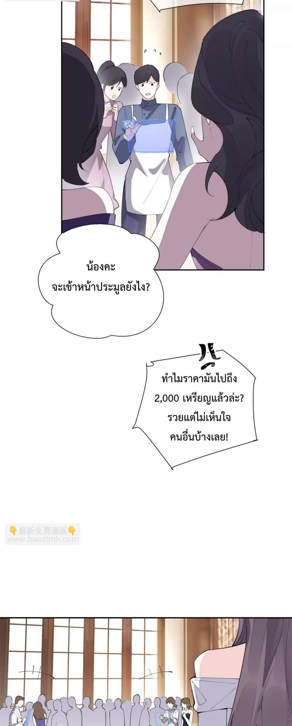 Manga-lc-com อ่านมังงะ อ่านการ์ตูน ออนไลน์ ฟรี MyMarriageWas ตอนที่ 1 2 3 4 5 6 7 8 9 10 11 12 13 14 ฟรี ไม่มีโฆษณา Manga-lc - อ่าน มังงะ อ่าน การ์ตูน ออนไลน์ อ่านมังงะ ฟรี