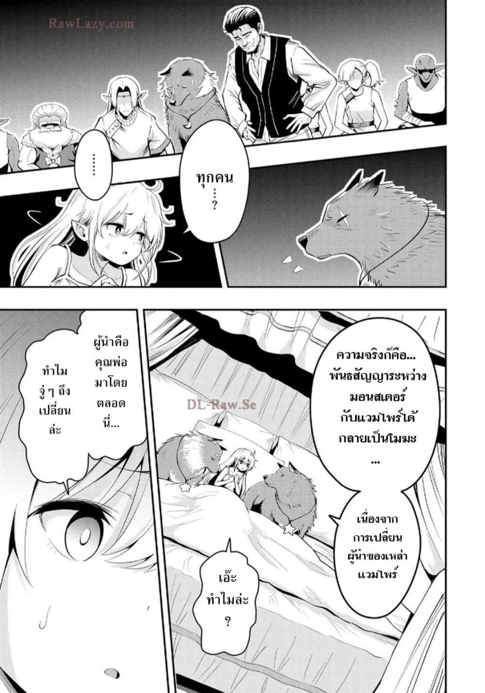 Manga-lc-com อ่านมังงะ อ่านการ์ตูน ออนไลน์ ฟรี Aru Hi, Damin wo Musabotte Itara Ichizoku kara Tsuihousarete Mori ni Suteraremashita ตอนที่ 1 2 3 4 5 6 7 8 9 10 11 12 13 14 ฟรี ไม่มีโฆษณา Manga-lc - อ่าน มังงะ อ่าน การ์ตูน ออนไลน์ อ่านมังงะ ฟรี