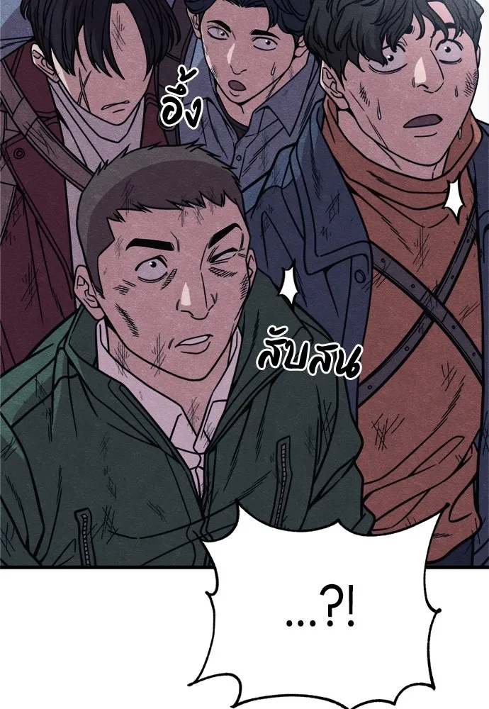 Zombie X Slasher ตอนที่ 91 รูปที่ 55