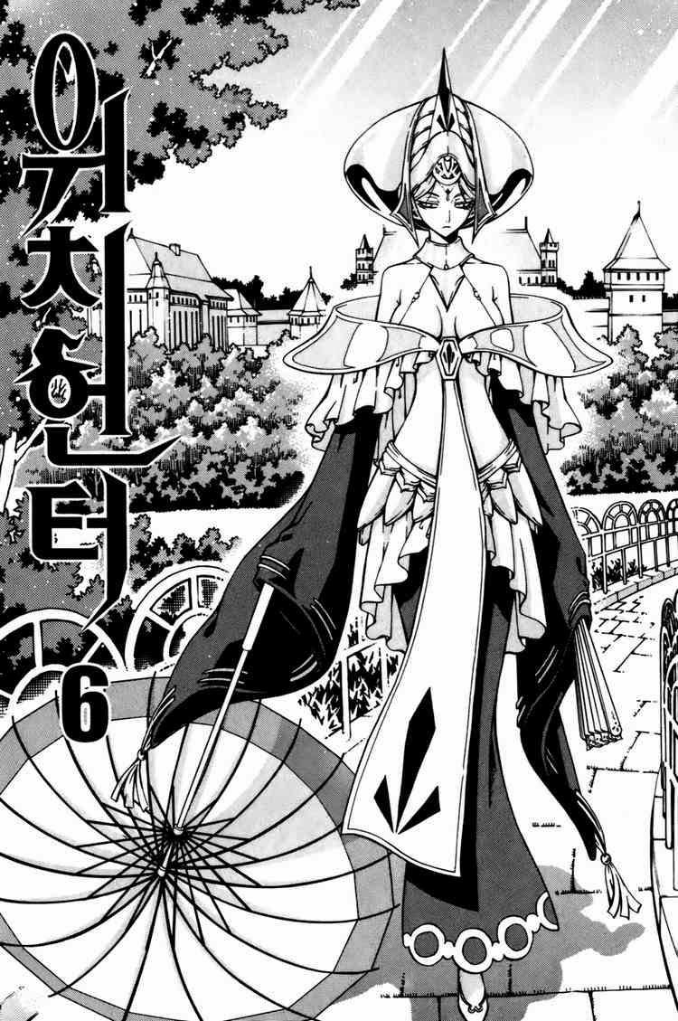 Manga-lc-com อ่านมังงะ อ่านการ์ตูน ออนไลน์ ฟรี WITCH HUNTER ตอนที่ 1 2 3 4 5 6 7 8 9 10 11 12 13 14 ฟรี ไม่มีโฆษณา Manga-lc - อ่าน มังงะ อ่าน การ์ตูน ออนไลน์ อ่านมังงะ ฟรี