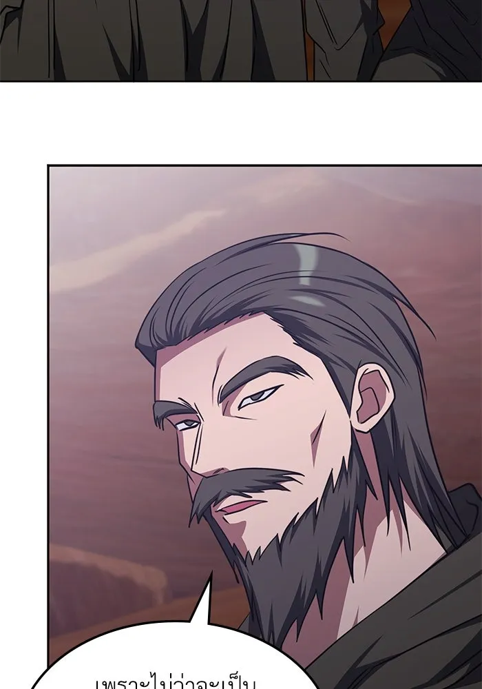 ฮีลเลอร์ตัวพ่อขอฟาดเรียบ ตอนที่ 32 รูปที่ 52