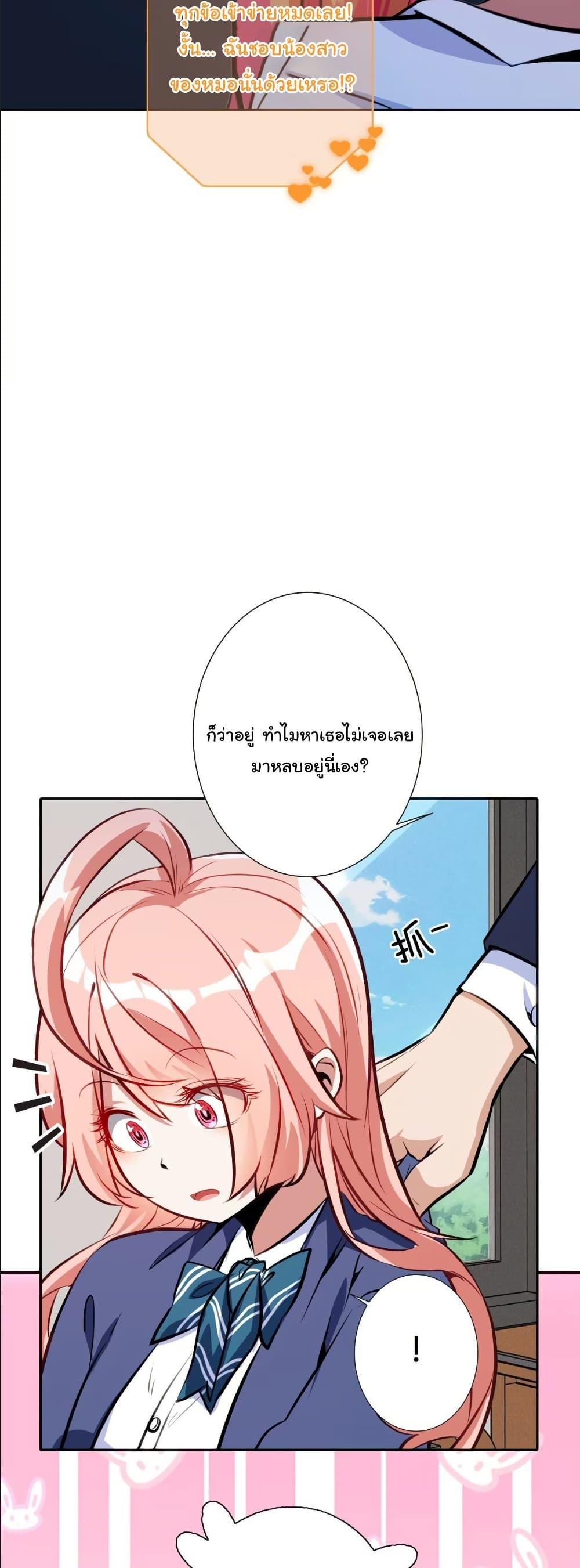 Manga-lc-com อ่านมังงะ อ่านการ์ตูน ออนไลน์ ฟรี Dating save The world ตอนที่ 1 2 3 4 5 6 7 8 9 10 11 12 13 14 ฟรี ไม่มีโฆษณา Manga-lc - อ่าน มังงะ อ่าน การ์ตูน ออนไลน์ อ่านมังงะ ฟรี