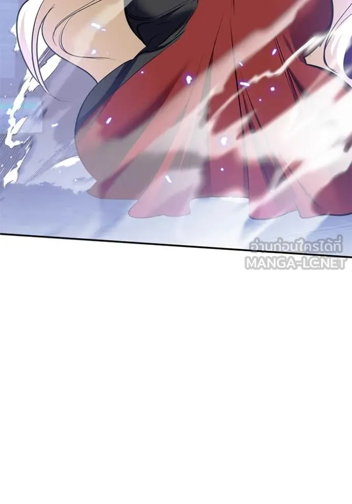 Return to Player ตอนที่ 214 รูปที่ 46