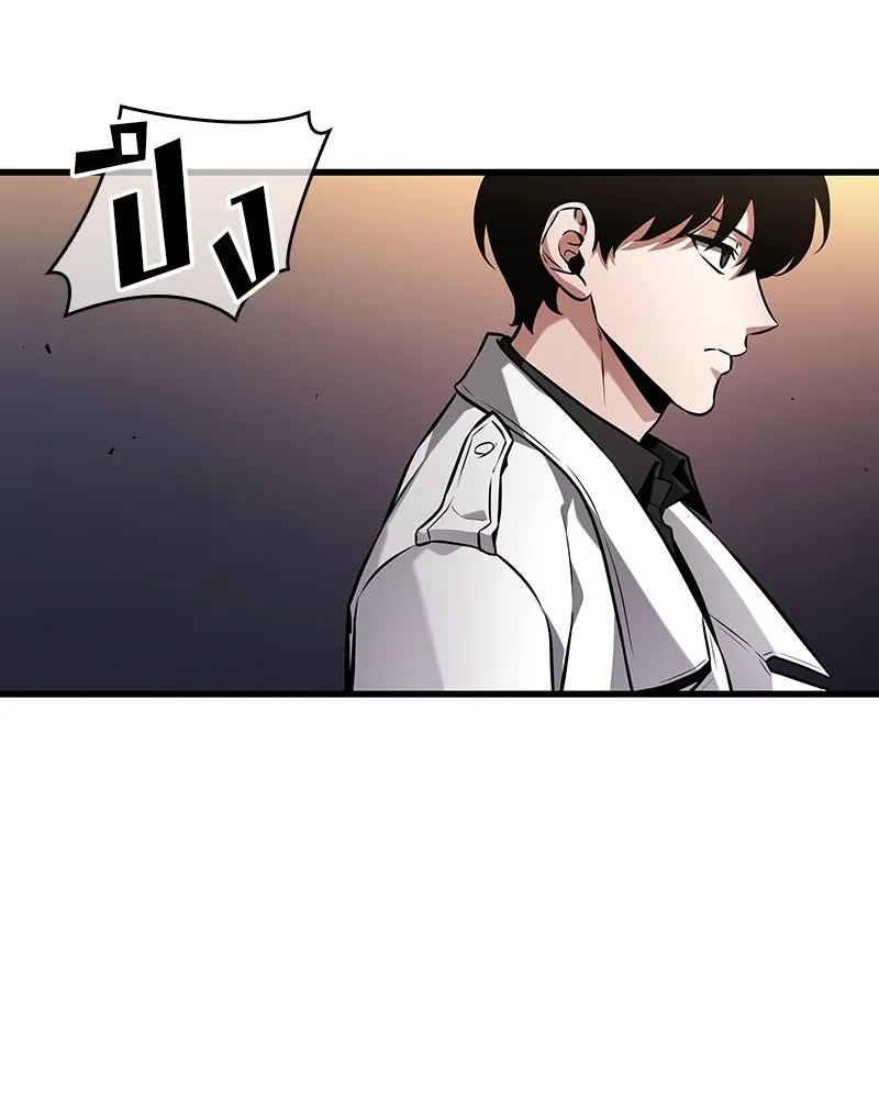 Omniscient Reader อ่านชะตาวันสิ้นโลก ตอนที่ 45 สมาคมนักชิม (2) รูปที่ 43