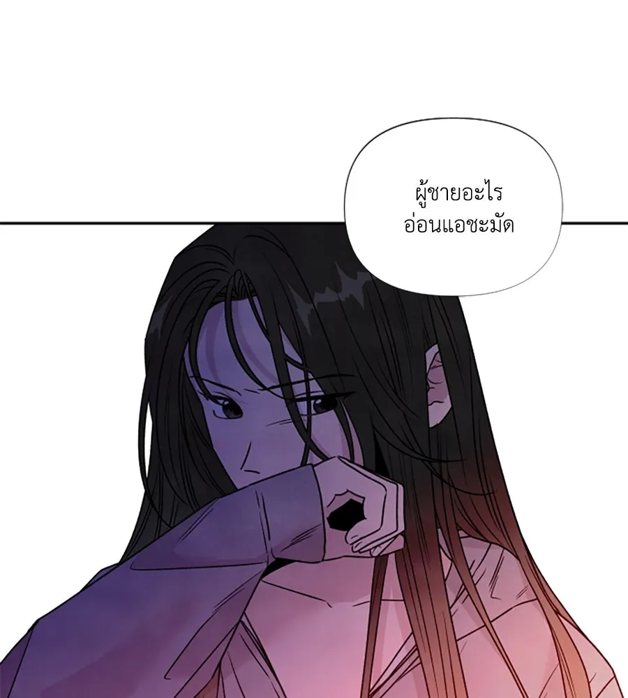 เหตุผลของคนไม่อยากอยู่ ตอนที่ 95 รูปที่ 79