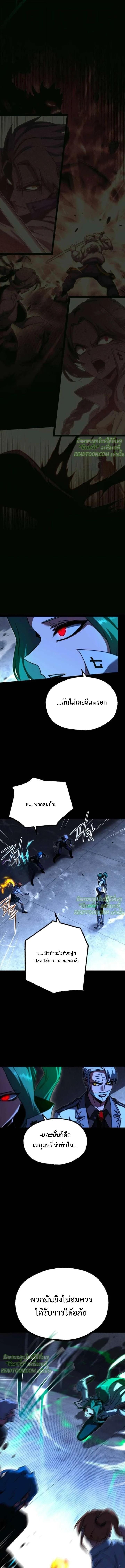 Manga-lc-com อ่านมังงะ อ่านการ์ตูน ออนไลน์ ฟรี I Took over The Academy With a Single Sashimi Knife ตอนที่ 1 2 3 4 5 6 7 8 9 10 11 12 13 14 ฟรี ไม่มีโฆษณา Manga-lc - อ่าน มังงะ อ่าน การ์ตูน ออนไลน์ อ่านมังงะ ฟรี