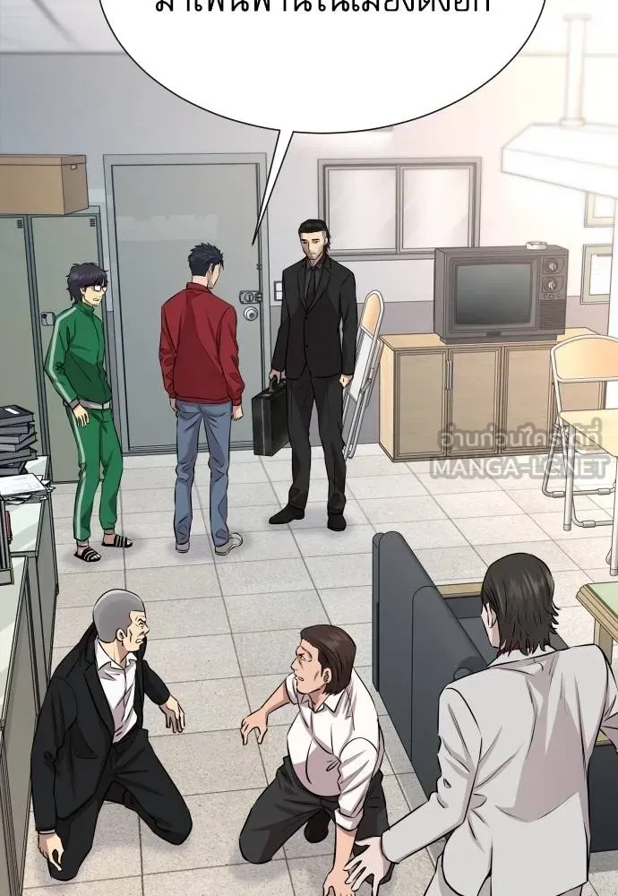 หลานอัจฉริยะ ตอนที่ 27 รูปที่ 50