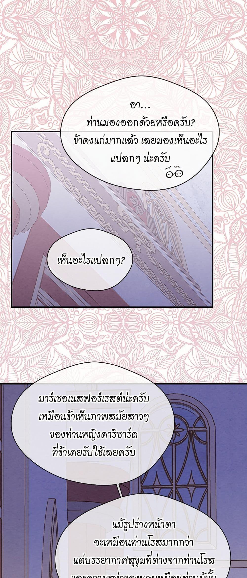 Manga-lc-com อ่านมังงะ อ่านการ์ตูน ออนไลน์ ฟรี Iris – The Lady and Her Smartphone ตอนที่ 1 2 3 4 5 6 7 8 9 10 11 12 13 14 ฟรี ไม่มีโฆษณา Manga-lc - อ่าน มังงะ อ่าน การ์ตูน ออนไลน์ อ่านมังงะ ฟรี
