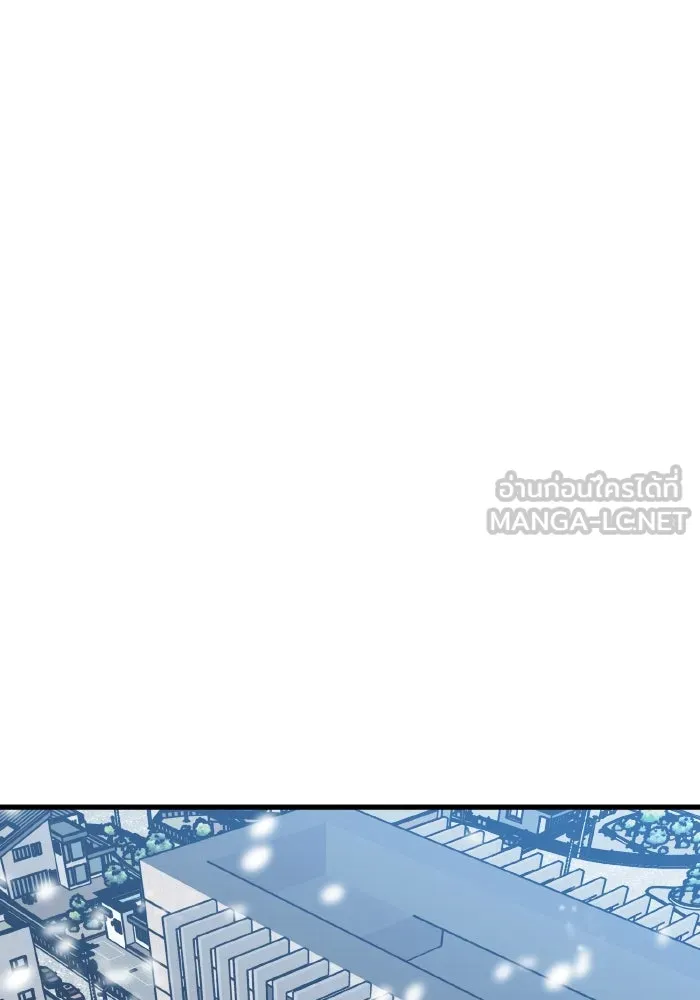 รักนี้ไม่มีรีไซเคิล ตอนที่ 68 รูปที่ 45