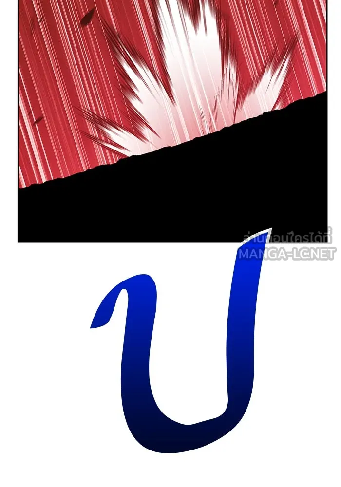 +99 ท่อนไม้พร้อมบวก ตอนที่ 44 รูปที่ 150