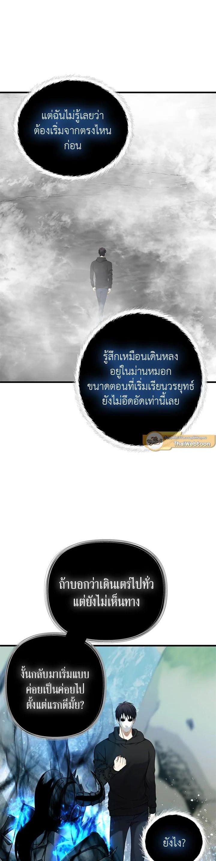 Manga-lc-com อ่านมังงะ อ่านการ์ตูน ออนไลน์ ฟรี Second Life Ranker ตอนที่ 1 2 3 4 5 6 7 8 9 10 11 12 13 14 ฟรี ไม่มีโฆษณา Manga-lc - อ่าน มังงะ อ่าน การ์ตูน ออนไลน์ อ่านมังงะ ฟรี