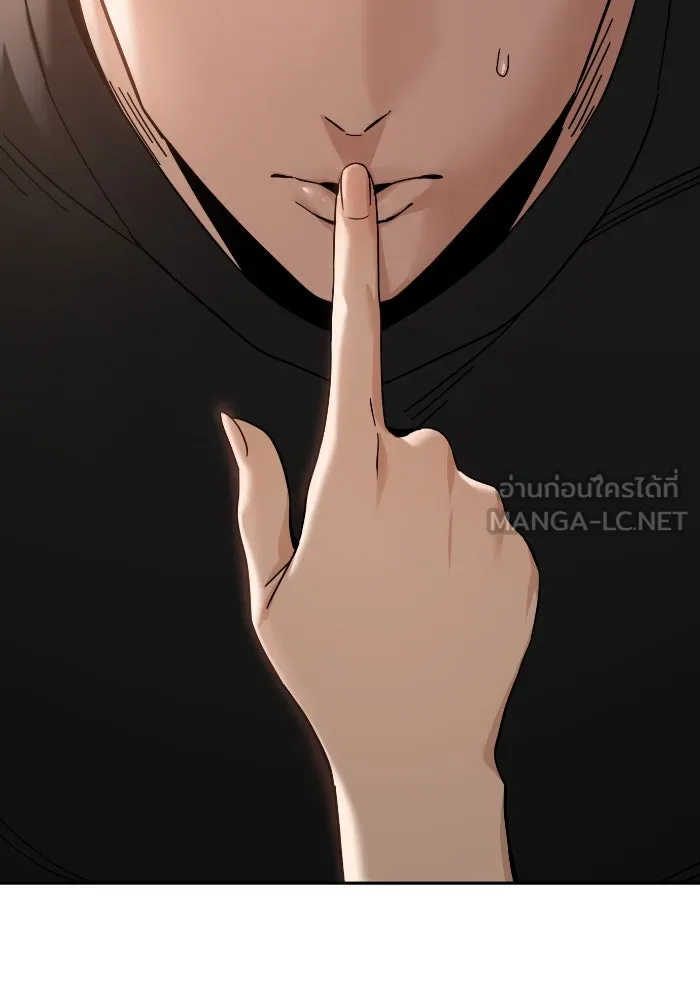 โชคชะตานำพารัก ตอนที่ 48 เปิดไฟกะพริบหน่อยสิ รูปที่ 72