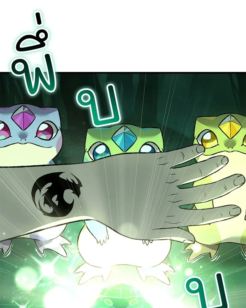 ปลูกผักพิชิตหอคอย ตอนที่ 103 รูปที่ 86