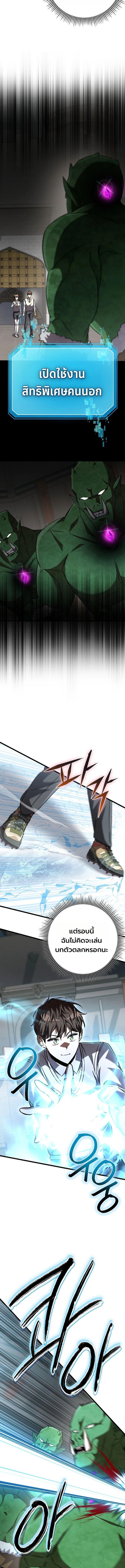 Manga-lc-com อ่านมังงะ อ่านการ์ตูน ออนไลน์ ฟรี The Regressed Extra Becomes a Genius ตอนที่ 1 2 3 4 5 6 7 8 9 10 11 12 13 14 ฟรี ไม่มีโฆษณา Manga-lc - อ่าน มังงะ อ่าน การ์ตูน ออนไลน์ อ่านมังงะ ฟรี