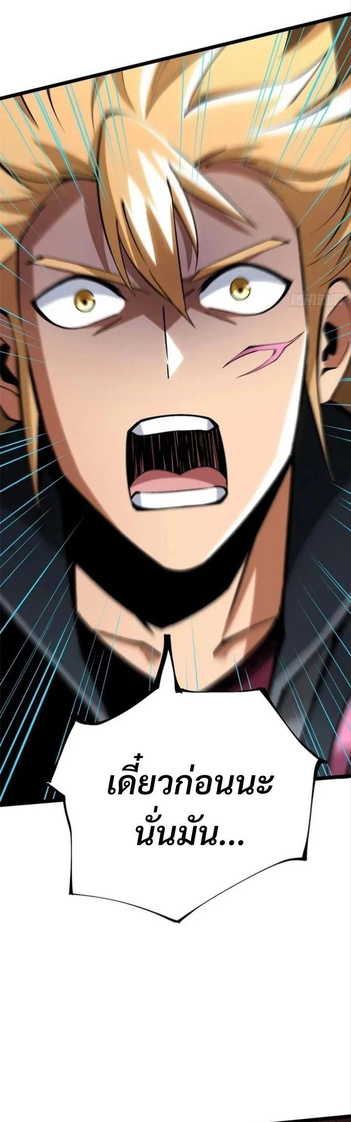 Manga-lc-com อ่านมังงะ อ่านการ์ตูน ออนไลน์ ฟรี I REALLY DON’T WANT TO LEARN FORBIDDEN SPELLS ตอนที่ 1 2 3 4 5 6 7 8 9 10 11 12 13 14 ฟรี ไม่มีโฆษณา Manga-lc - อ่าน มังงะ อ่าน การ์ตูน ออนไลน์ อ่านมังงะ ฟรี