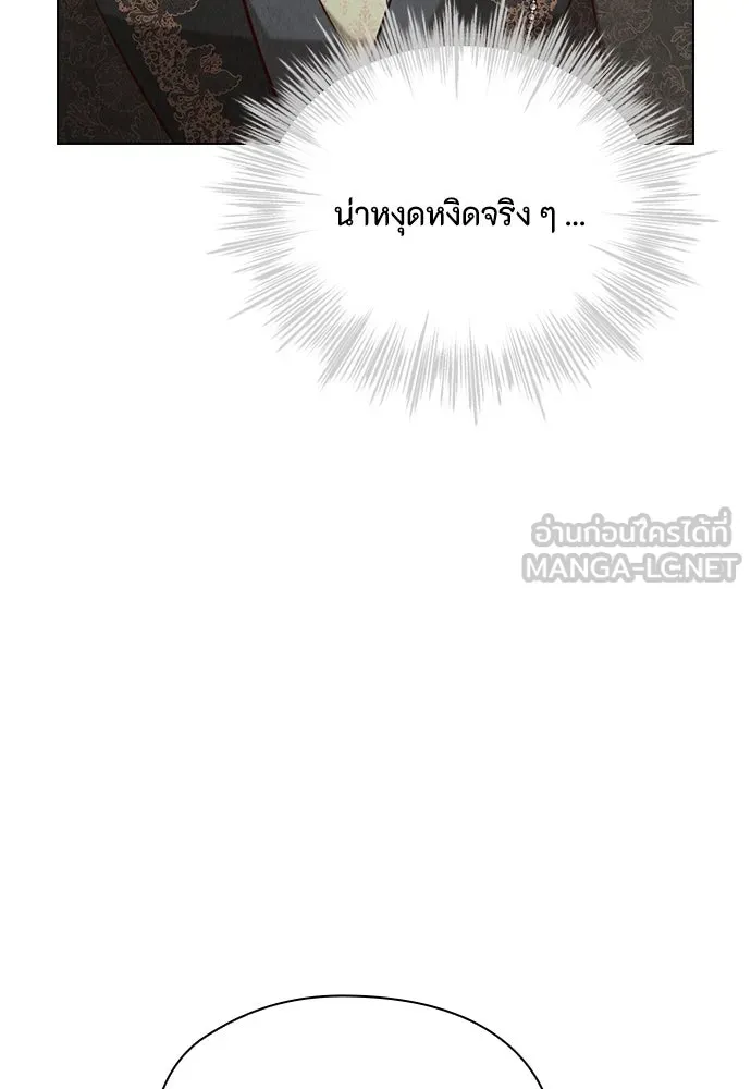 ลูกสาวตัวปลอมของท่านดยุก ตอนที่ 16 รูปที่ 12