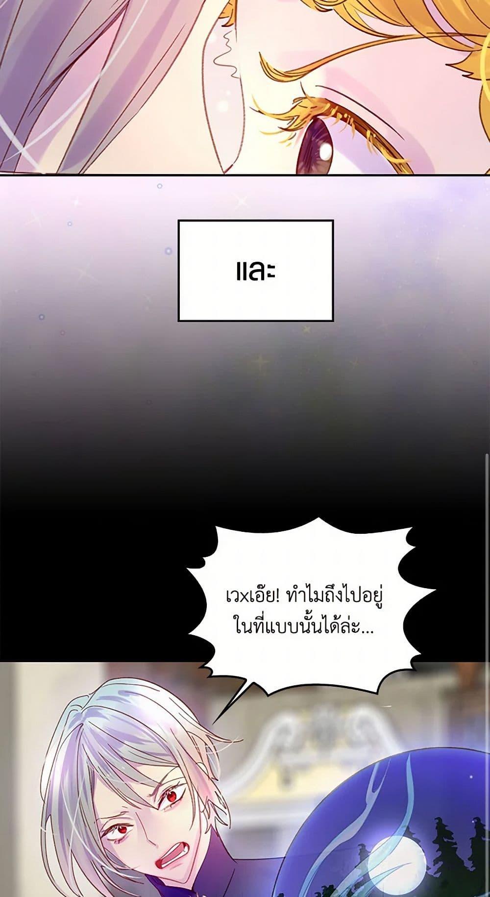 Manga-lc-com อ่านมังงะ อ่านการ์ตูน ออนไลน์ ฟรี Miss Not-So Sidekick ตอนที่ 1 2 3 4 5 6 7 8 9 10 11 12 13 14 ฟรี ไม่มีโฆษณา Manga-lc - อ่าน มังงะ อ่าน การ์ตูน ออนไลน์ อ่านมังงะ ฟรี