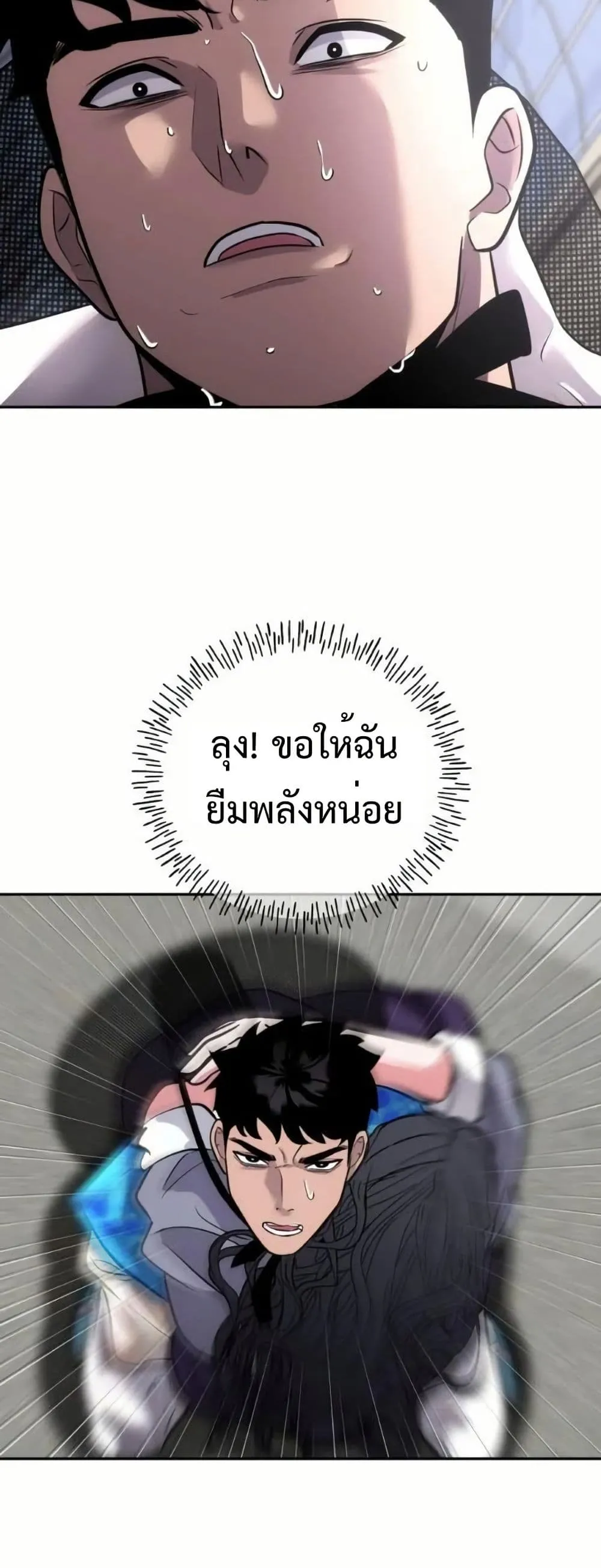 Manga-lc-com อ่านมังงะ อ่านการ์ตูน ออนไลน์ ฟรี Godeokchun’s Food Truck ตอนที่ 1 2 3 4 5 6 7 8 9 10 11 12 13 14 ฟรี ไม่มีโฆษณา Manga-lc - อ่าน มังงะ อ่าน การ์ตูน ออนไลน์ อ่านมังงะ ฟรี