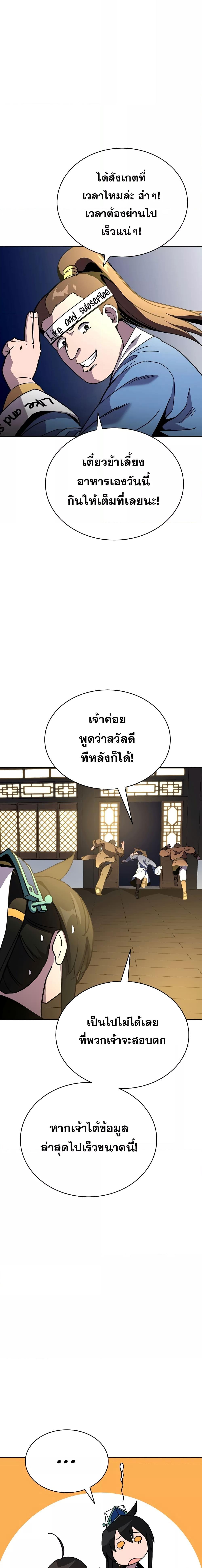Manga-lc-com อ่านมังงะ อ่านการ์ตูน ออนไลน์ ฟรี MartialStreame ตอนที่ 1 2 3 4 5 6 7 8 9 10 11 12 13 14 ฟรี ไม่มีโฆษณา Manga-lc - อ่าน มังงะ อ่าน การ์ตูน ออนไลน์ อ่านมังงะ ฟรี