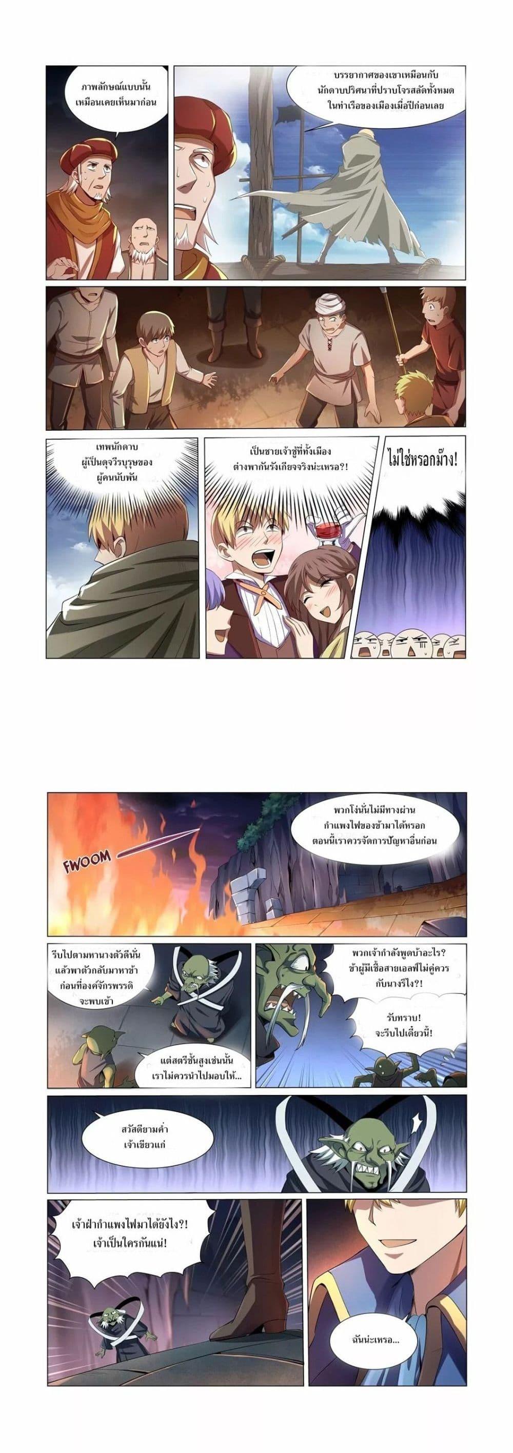 Manga-lc-com อ่านมังงะ อ่านการ์ตูน ออนไลน์ ฟรี The Demon King Who Lost His Job ตอนที่ 1 2 3 4 5 6 7 8 9 10 11 12 13 14 ฟรี ไม่มีโฆษณา Manga-lc - อ่าน มังงะ อ่าน การ์ตูน ออนไลน์ อ่านมังงะ ฟรี