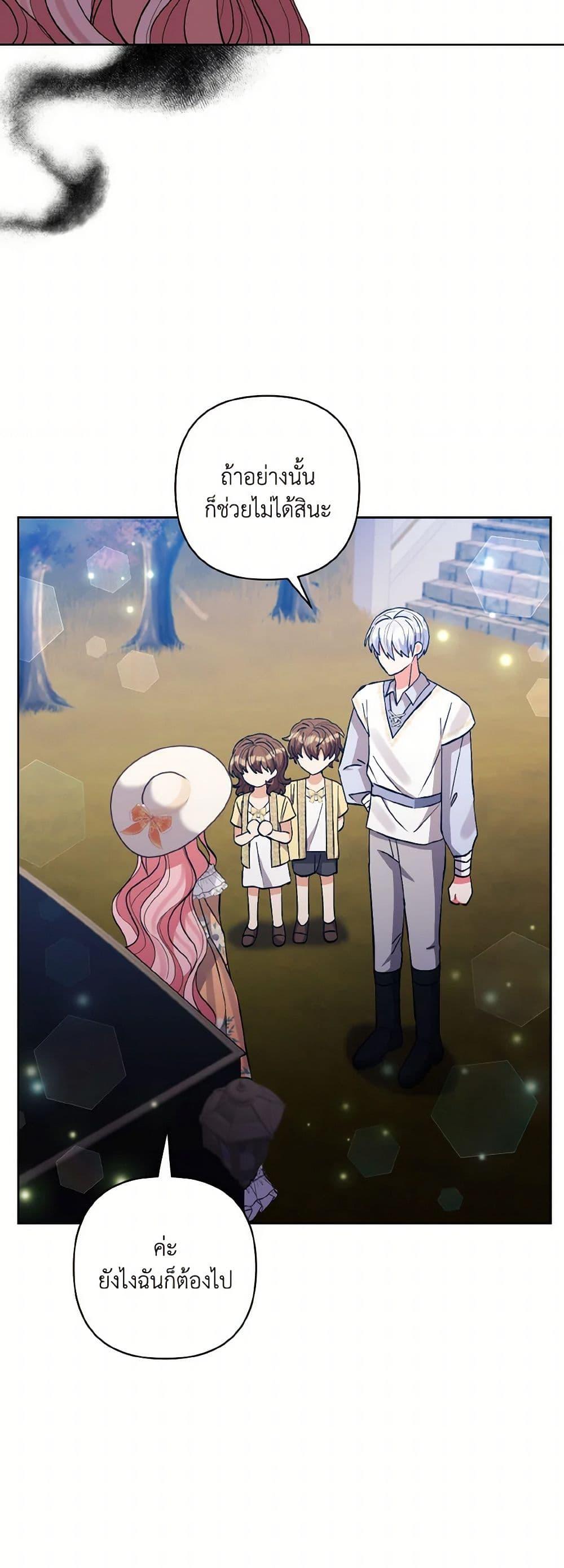 Manga-lc-com อ่านมังงะ อ่านการ์ตูน ออนไลน์ ฟรี I Adopted the Male Lead ตอนที่ 1 2 3 4 5 6 7 8 9 10 11 12 13 14 ฟรี ไม่มีโฆษณา Manga-lc - อ่าน มังงะ อ่าน การ์ตูน ออนไลน์ อ่านมังงะ ฟรี