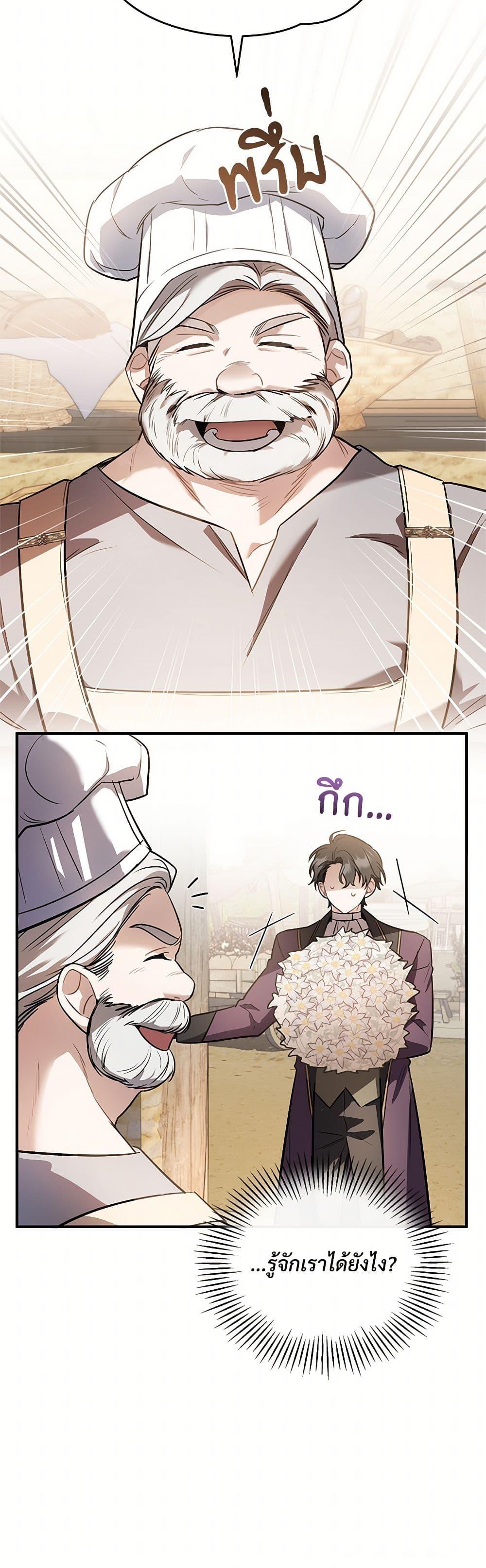 Manga-lc-com อ่านมังงะ อ่านการ์ตูน ออนไลน์ ฟรี The Night Without Shadows ตอนที่ 1 2 3 4 5 6 7 8 9 10 11 12 13 14 ฟรี ไม่มีโฆษณา Manga-lc - อ่าน มังงะ อ่าน การ์ตูน ออนไลน์ อ่านมังงะ ฟรี