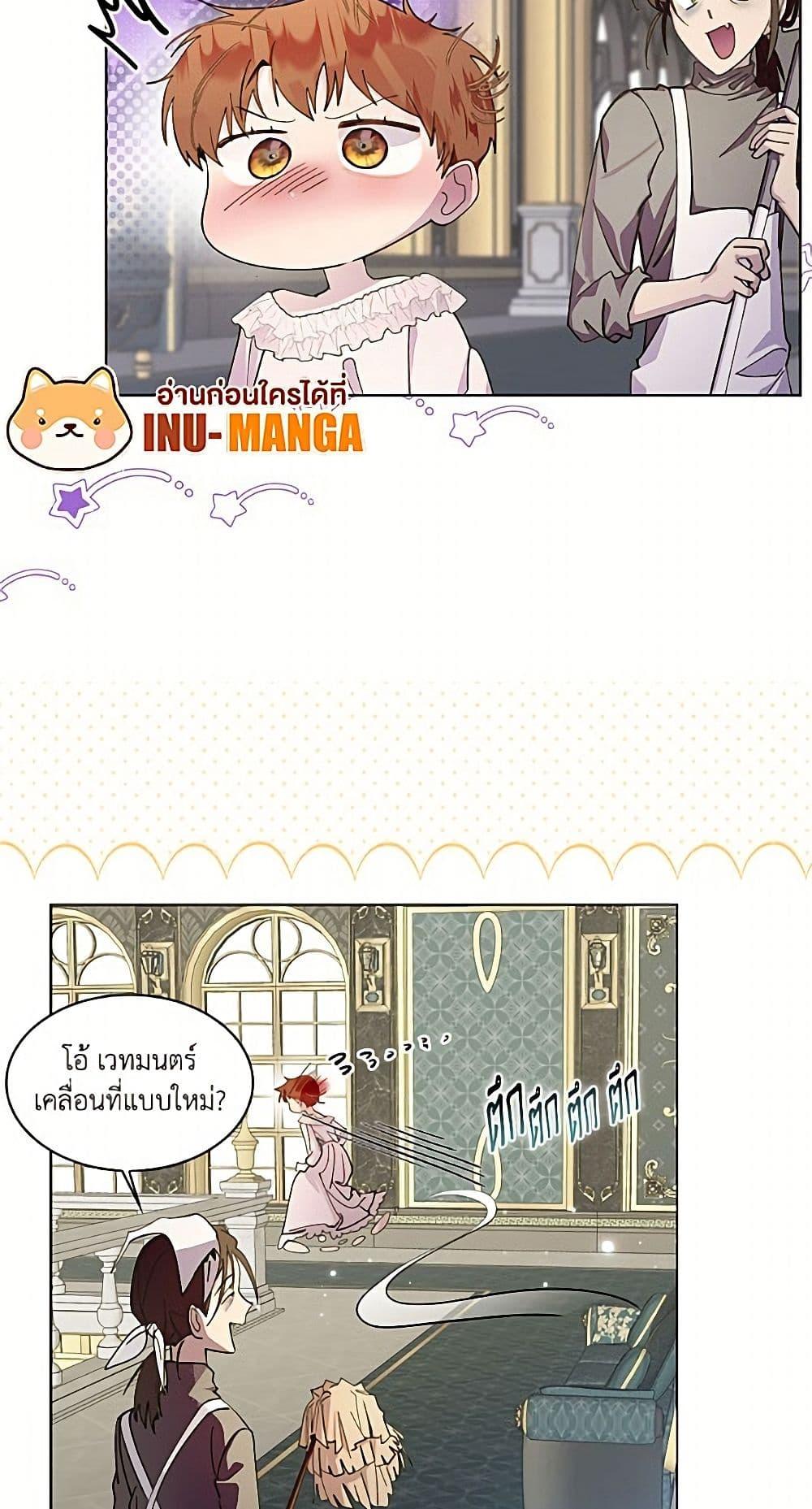 Manga-lc-com อ่านมังงะ อ่านการ์ตูน ออนไลน์ ฟรี Miss Not-So Sidekick ตอนที่ 1 2 3 4 5 6 7 8 9 10 11 12 13 14 ฟรี ไม่มีโฆษณา Manga-lc - อ่าน มังงะ อ่าน การ์ตูน ออนไลน์ อ่านมังงะ ฟรี