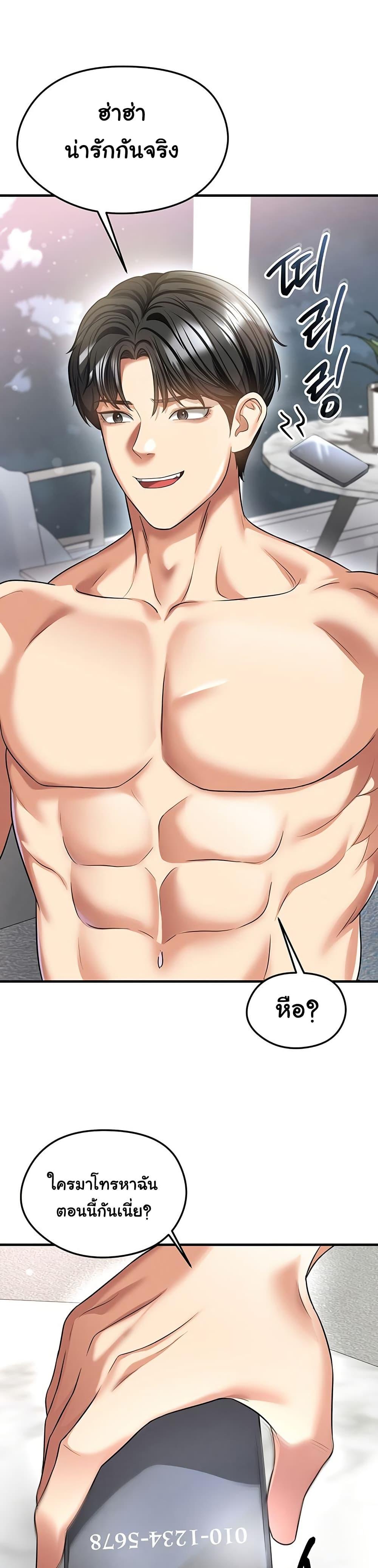 Doujin-Lc- อ่าน โดจิน มังฮวา เกาหลี ญี่ปุ่น จีน แปลไทย The Hottie’s Good ตอนที่ 1 2 3 4 5 6 7 8 9 10 11 12 13 14 ฟรี ไม่มีโฆษณา อ่าน โดจิน Manhwa เกาหลี ญี่ปุ่น จีน เรามีครบ คัดมาให้เน้นๆ โดจิน 18+ รับประกันความฟินโดย  Doujin Lc