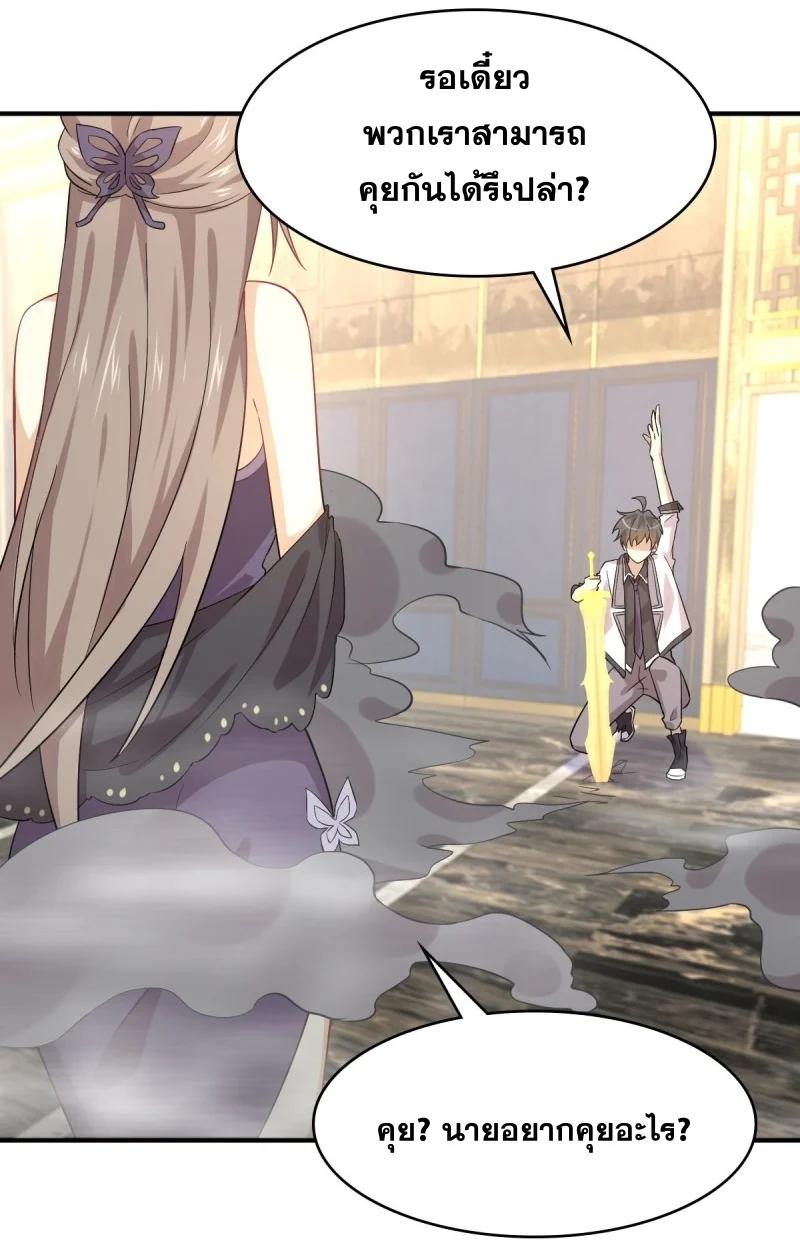 Manga-lc-com อ่านมังงะ อ่านการ์ตูน ออนไลน์ ฟรี Immortal Swordsman in the Reverse World ตอนที่ 1 2 3 4 5 6 7 8 9 10 11 12 13 14 ฟรี ไม่มีโฆษณา Manga-lc - อ่าน มังงะ อ่าน การ์ตูน ออนไลน์ อ่านมังงะ ฟรี