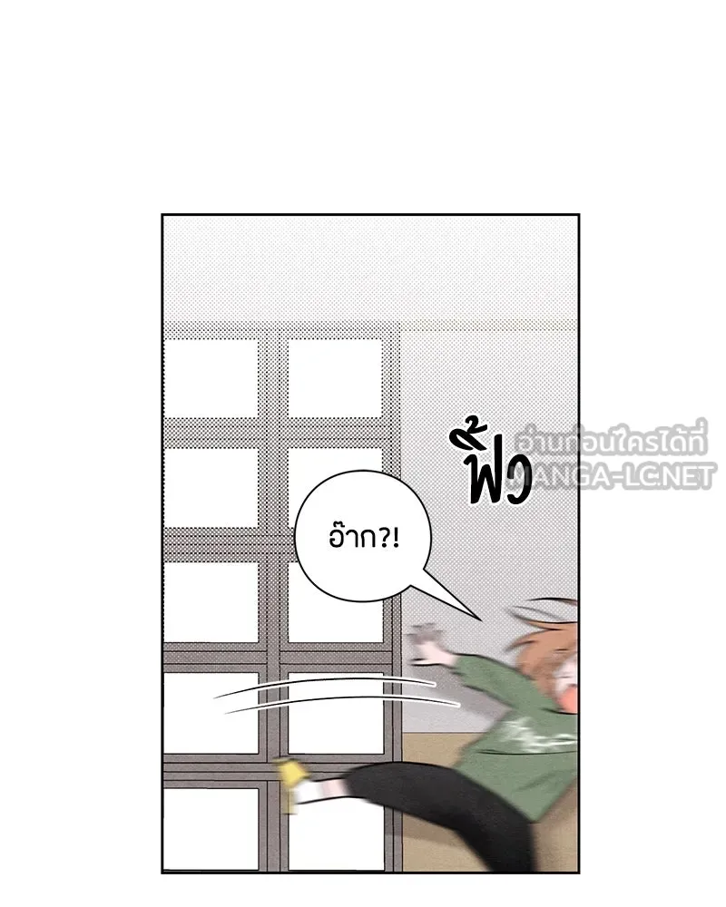 เป็นวัยรุ่นมันเหนื่อย ตอนที่ 11 รูปที่ 36