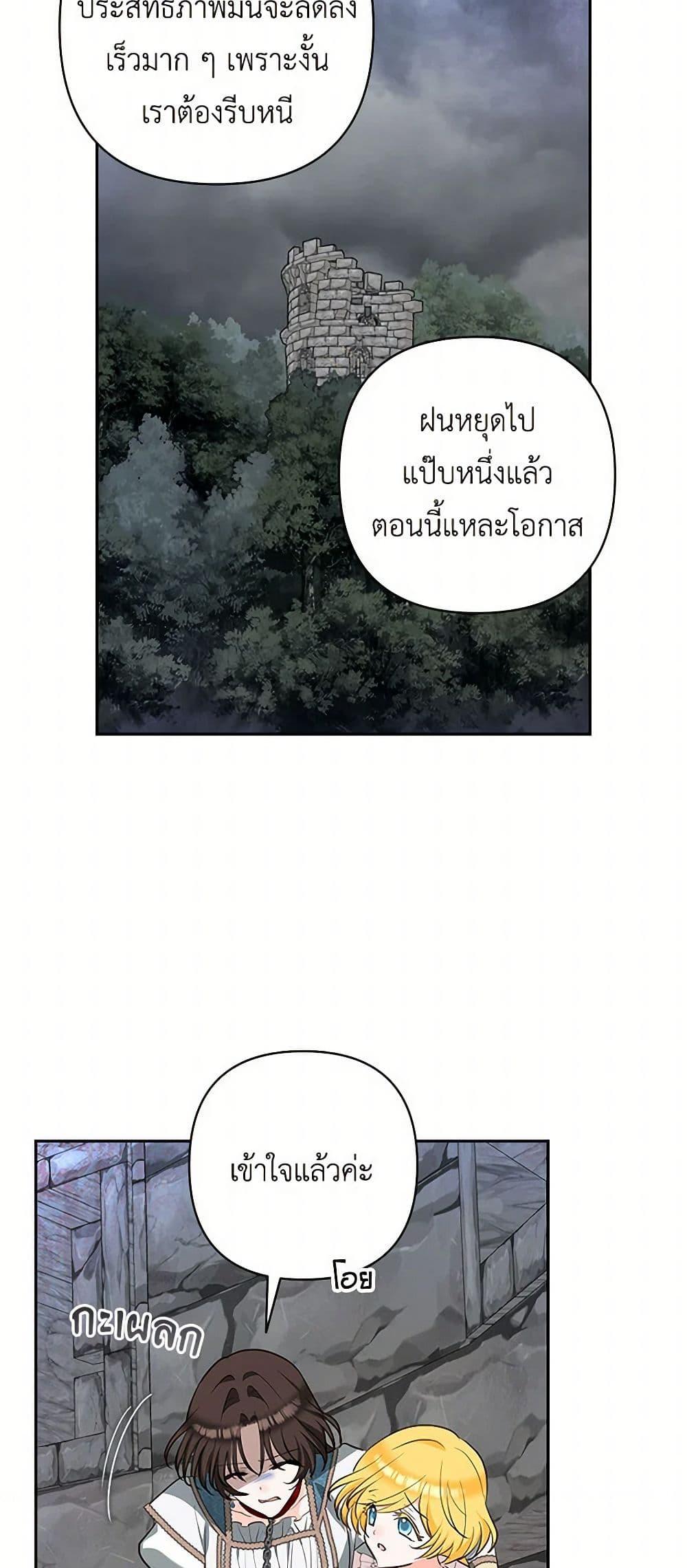 Manga-lc-com อ่านมังงะ อ่านการ์ตูน ออนไลน์ ฟรี Two Names of Night ตอนที่ 1 2 3 4 5 6 7 8 9 10 11 12 13 14 ฟรี ไม่มีโฆษณา Manga-lc - อ่าน มังงะ อ่าน การ์ตูน ออนไลน์ อ่านมังงะ ฟรี