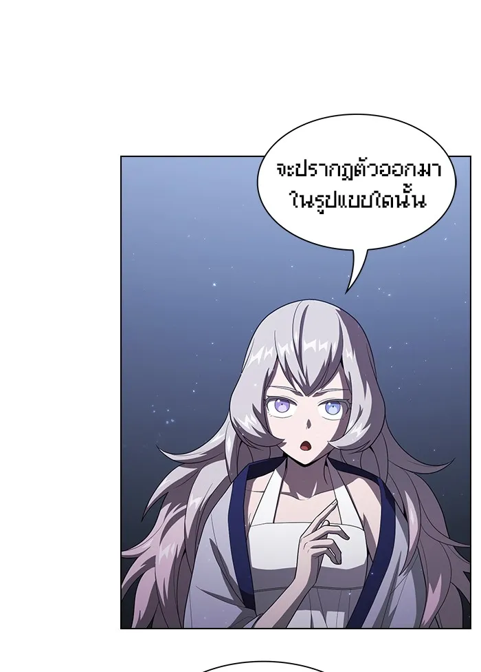 ผู้เล่นขั้นเทพแห่งหอคอยฝึกสอน ตอนที่ 31 รูปที่ 71