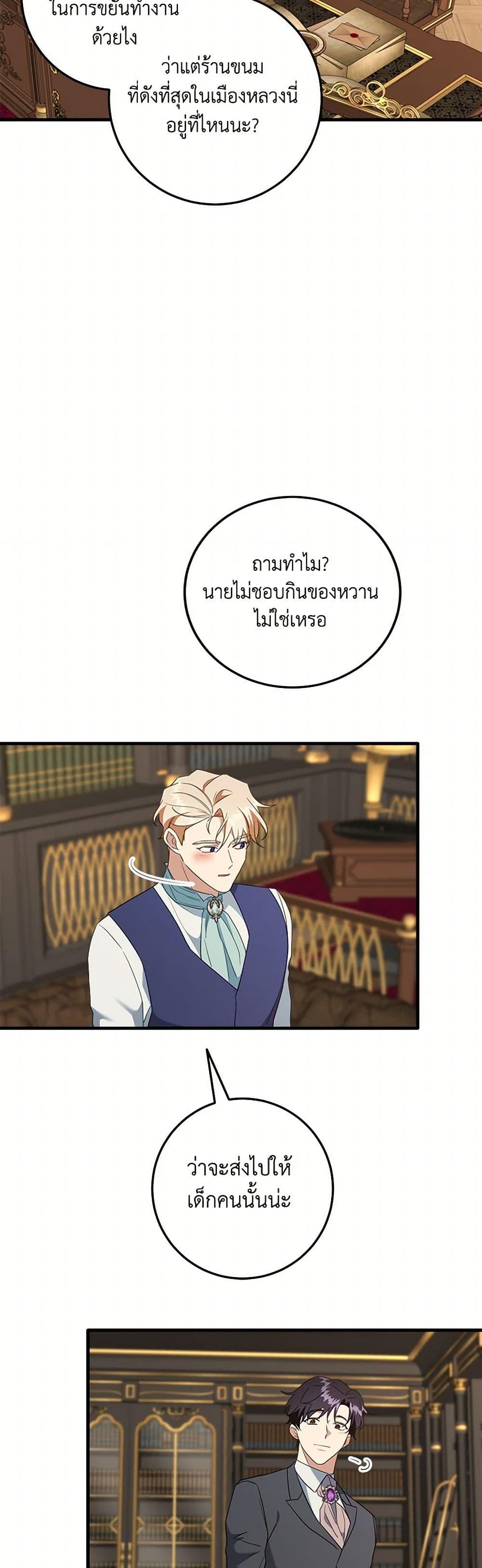 Manga-lc-com อ่านมังงะ อ่านการ์ตูน ออนไลน์ ฟรี Can’t Go Too Far With the Unrelenting Duke ตอนที่ 1 2 3 4 5 6 7 8 9 10 11 12 13 14 ฟรี ไม่มีโฆษณา Manga-lc - อ่าน มังงะ อ่าน การ์ตูน ออนไลน์ อ่านมังงะ ฟรี