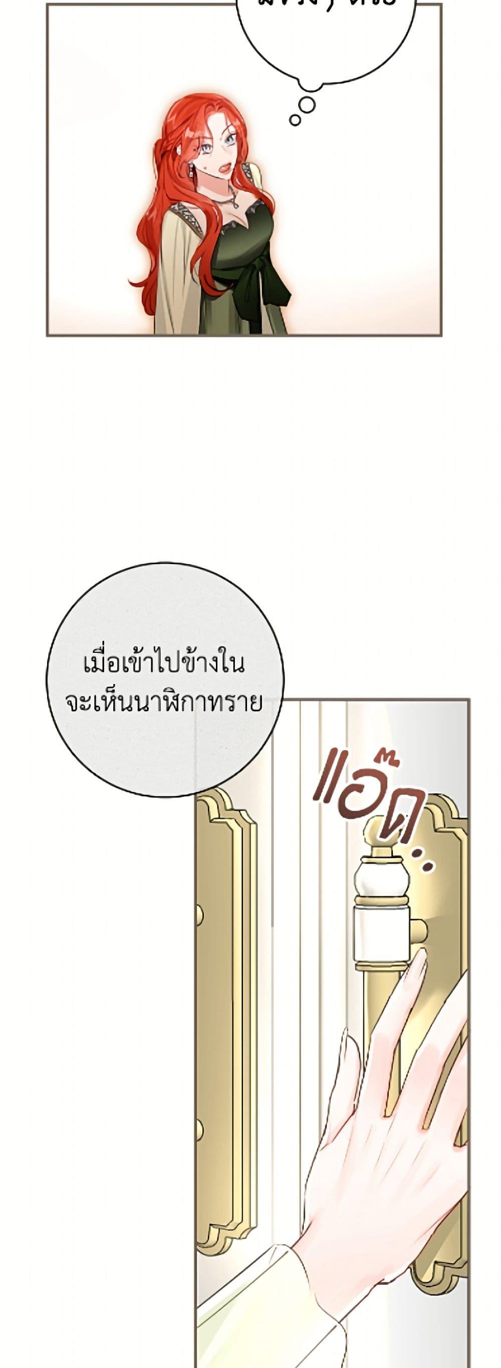Manga-lc-com อ่านมังงะ อ่านการ์ตูน ออนไลน์ ฟรี The Archduke’s Gorgeous Wedding Was a Fraud ตอนที่ 1 2 3 4 5 6 7 8 9 10 11 12 13 14 ฟรี ไม่มีโฆษณา Manga-lc - อ่าน มังงะ อ่าน การ์ตูน ออนไลน์ อ่านมังงะ ฟรี