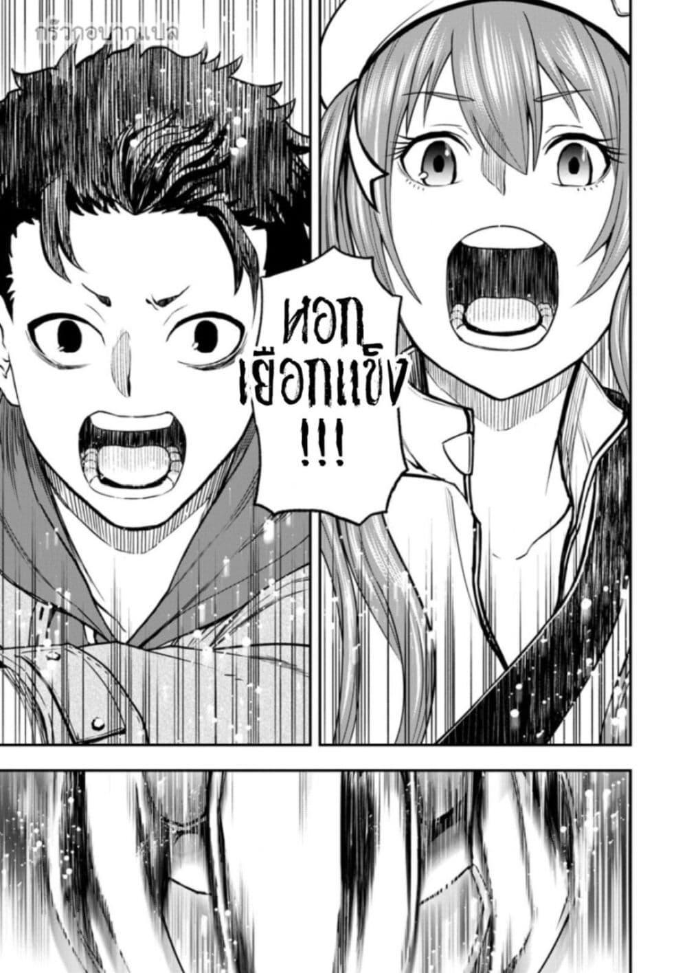 Manga-lc-com อ่านมังงะ อ่านการ์ตูน ออนไลน์ ฟรี Zatsuyou Fuyo Jutsushi ga Jibun no Saikyo ni Kizuku ตอนที่ 1 2 3 4 5 6 7 8 9 10 11 12 13 14 ฟรี ไม่มีโฆษณา Manga-lc - อ่าน มังงะ อ่าน การ์ตูน ออนไลน์ อ่านมังงะ ฟรี