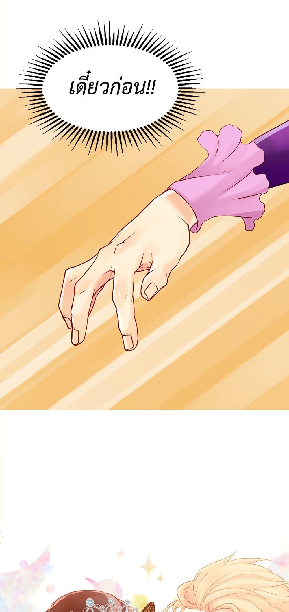 Manga-lc-com อ่านมังงะ อ่านการ์ตูน ออนไลน์ ฟรี Isekai Empress ตอนที่ 1 2 3 4 5 6 7 8 9 10 11 12 13 14 ฟรี ไม่มีโฆษณา Manga-lc - อ่าน มังงะ อ่าน การ์ตูน ออนไลน์ อ่านมังงะ ฟรี