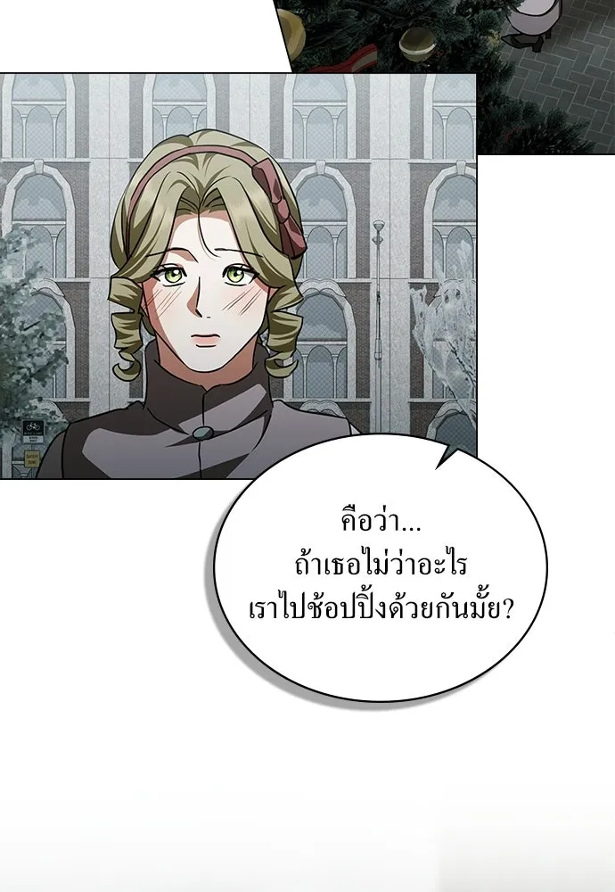 กู้ชีวิตลิขิตท่านเอิร์ล ตอนที่ 66 รูปที่ 29