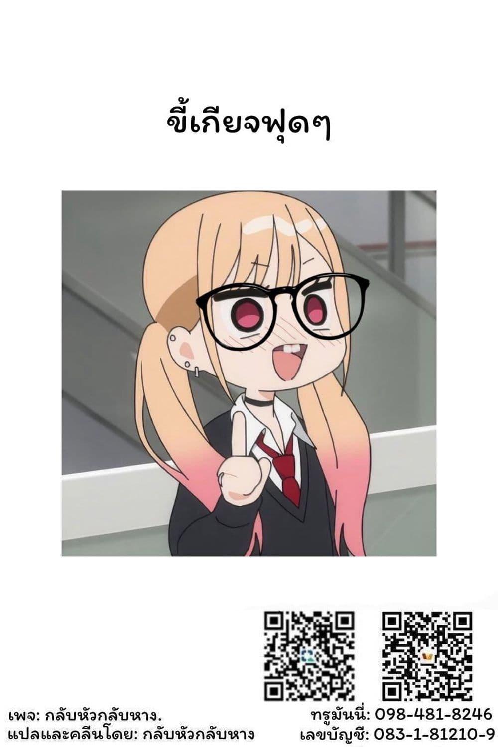 Manga-lc-com อ่านมังงะ อ่านการ์ตูน ออนไลน์ ฟรี Damedol to Sekai ni Hitori Dake no Fan ตอนที่ 1 2 3 4 5 6 7 8 9 10 11 12 13 14 ฟรี ไม่มีโฆษณา Manga-lc - อ่าน มังงะ อ่าน การ์ตูน ออนไลน์ อ่านมังงะ ฟรี