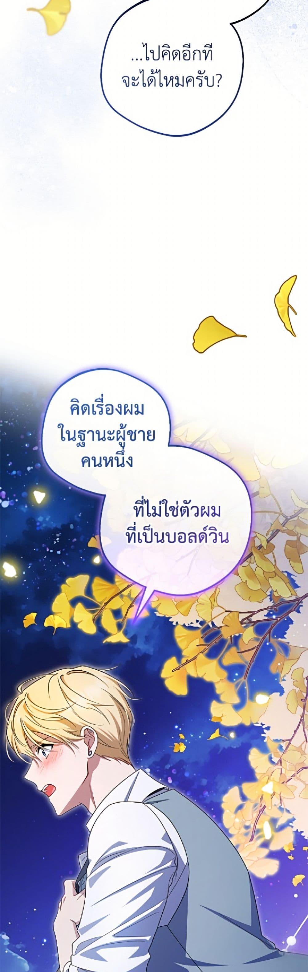 Manga-lc-com อ่านมังงะ อ่านการ์ตูน ออนไลน์ ฟรี The Villainess Is Shy In Receiving Love ตอนที่ 1 2 3 4 5 6 7 8 9 10 11 12 13 14 ฟรี ไม่มีโฆษณา Manga-lc - อ่าน มังงะ อ่าน การ์ตูน ออนไลน์ อ่านมังงะ ฟรี