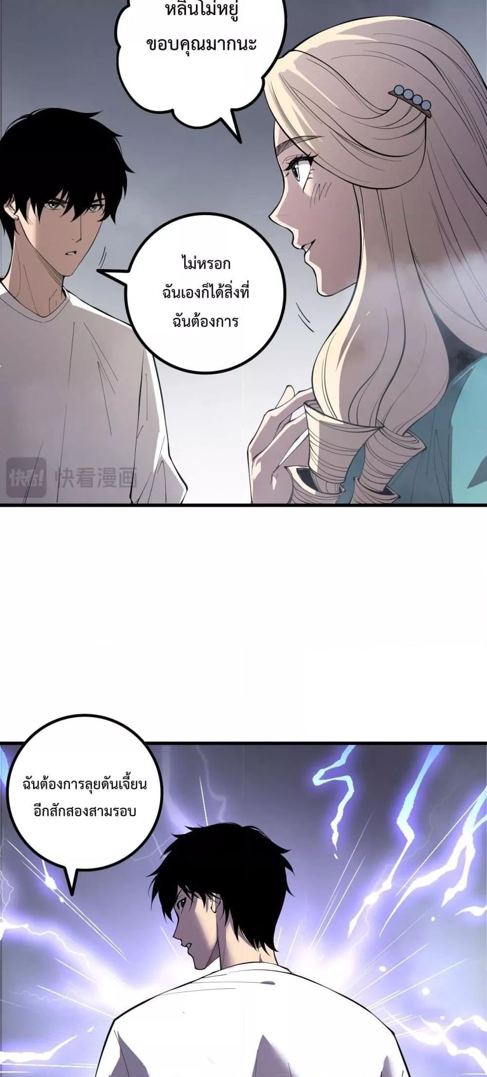 Manga-lc-com อ่านมังงะ อ่านการ์ตูน ออนไลน์ ฟรี NecromancerKin ตอนที่ 1 2 3 4 5 6 7 8 9 10 11 12 13 14 ฟรี ไม่มีโฆษณา Manga-lc - อ่าน มังงะ อ่าน การ์ตูน ออนไลน์ อ่านมังงะ ฟรี